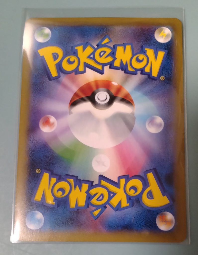 ポケモンカードゲーム　ポケモンパンコラボ　カビゴン裏面