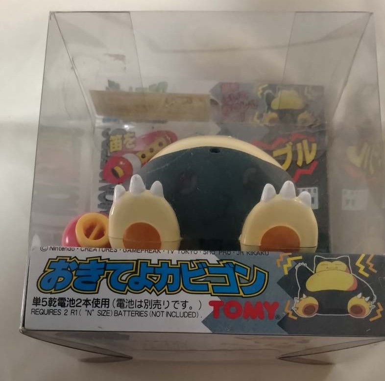 おきてよカビゴンの足もと