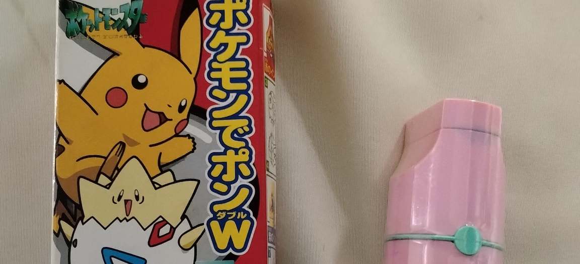 ポケモンでポンW