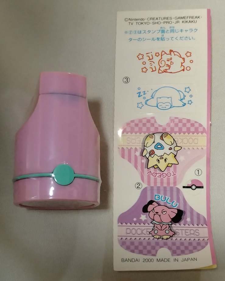 ポケモンでポンWのスタンプと貼付用シールシート