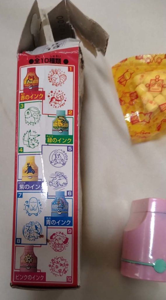 ポケモンでポンW外箱に記載されているラインナップ一覧