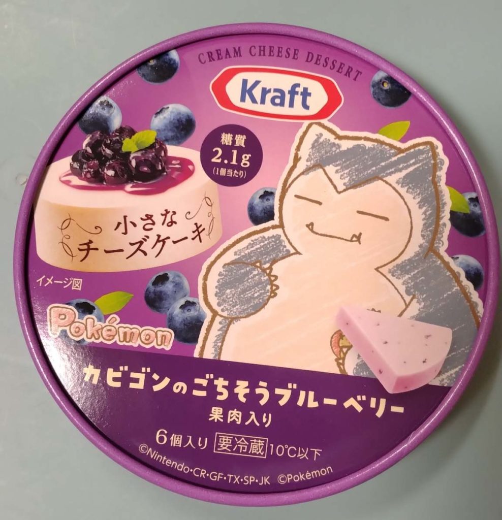 小さなチーズケーキ　カビゴンのごちそうブルーベリーのパッケージ