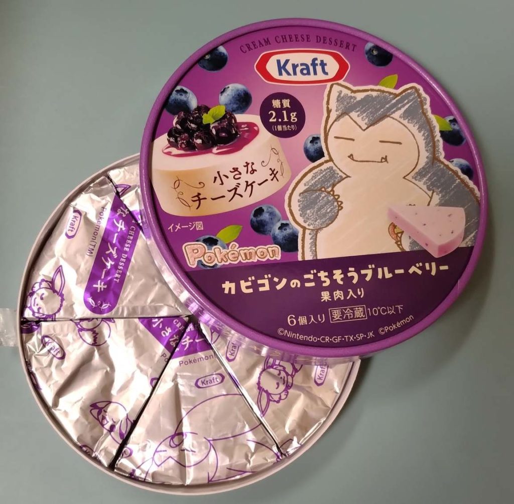 小さなチーズケーキ　カビゴンのごちそうブルーベリーのパッケージの蓋を開けてみました