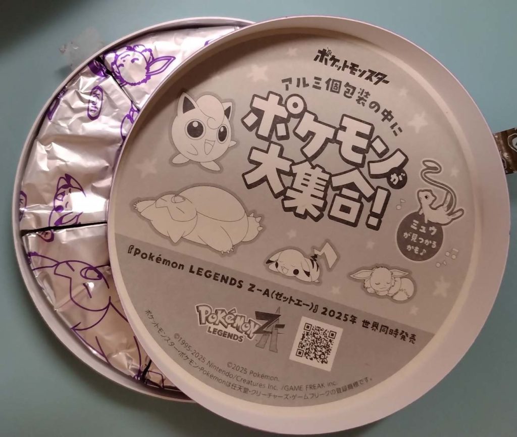 小さなチーズケーキ　カビゴンのごちそうブルーベリーのパッケージの蓋の裏面