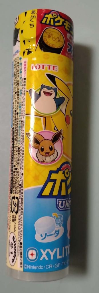 ポケモンひんやりラムネのカビゴン側パッケージ