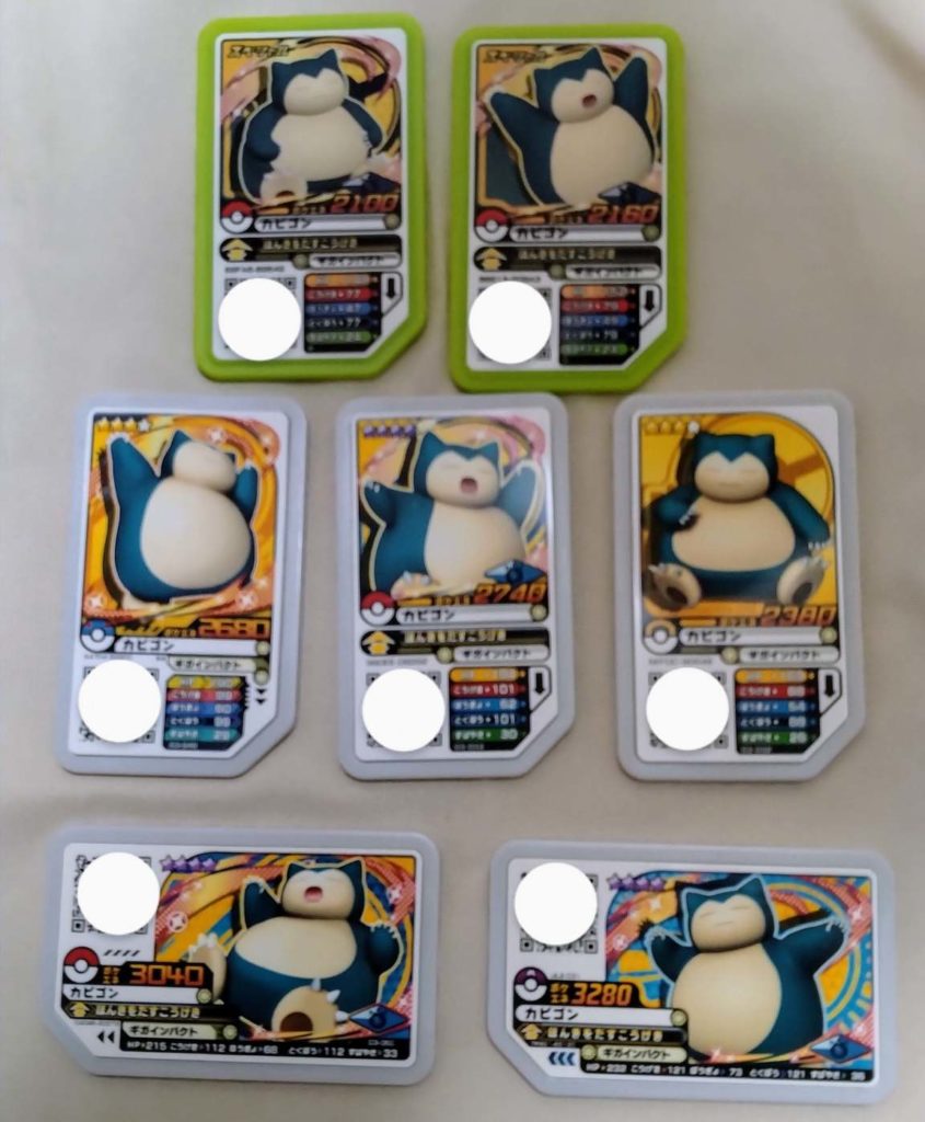 ポケモンガオーレ カビゴンまとめ