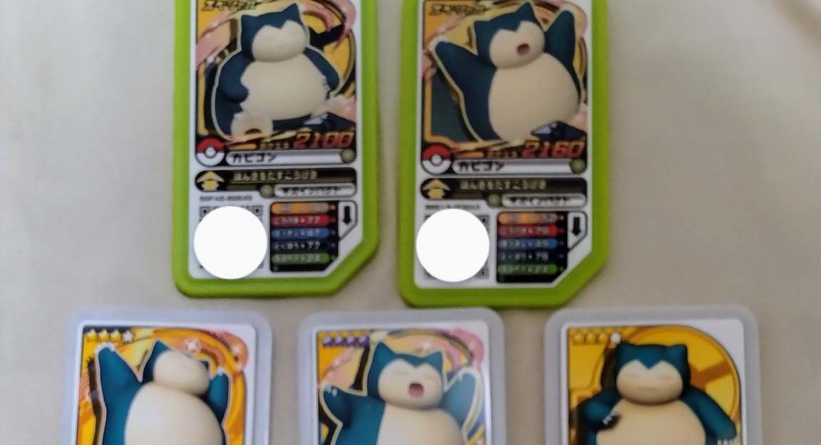 ポケモンガオーレ