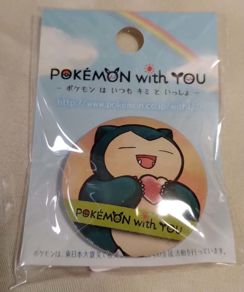 POKÉMON with YOU 缶バッジ 2017年発売のカビゴン