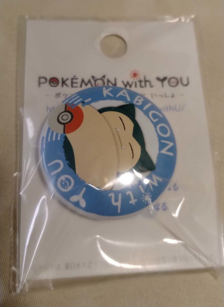 POKÉMON with YOU 缶バッジ 2014年発売のカビゴン