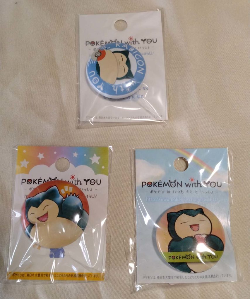 POKÉMON with YOU 缶バッジ3種