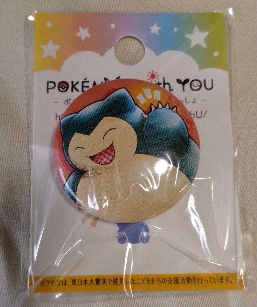 POKÉMON with YOU 缶バッジ 2018年発売のカビゴン