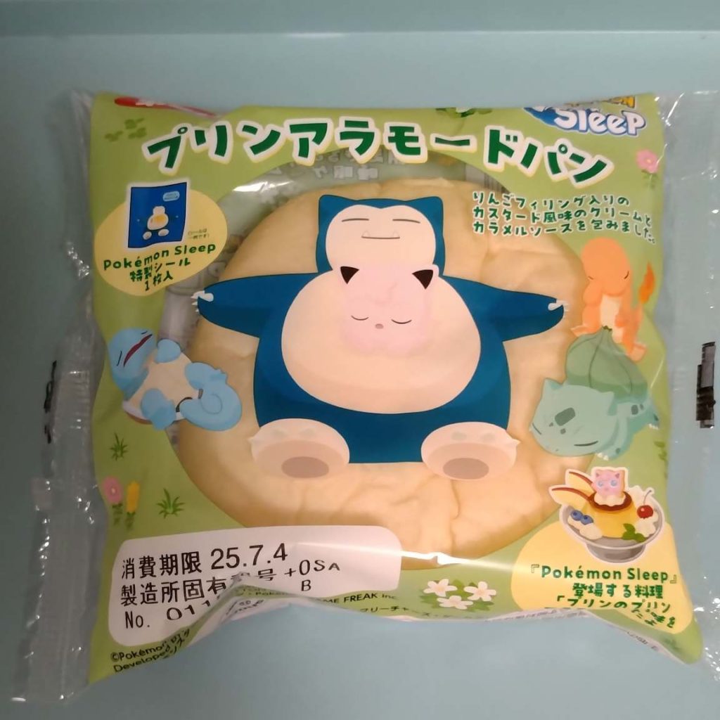 プリンアラモードパン