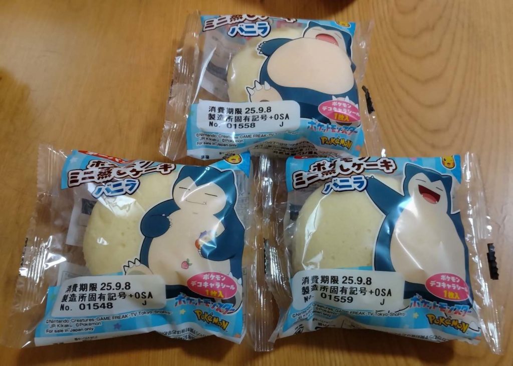 ポケモンパン ポケモンミニ蒸しケーキ バニラ味(カビゴン)