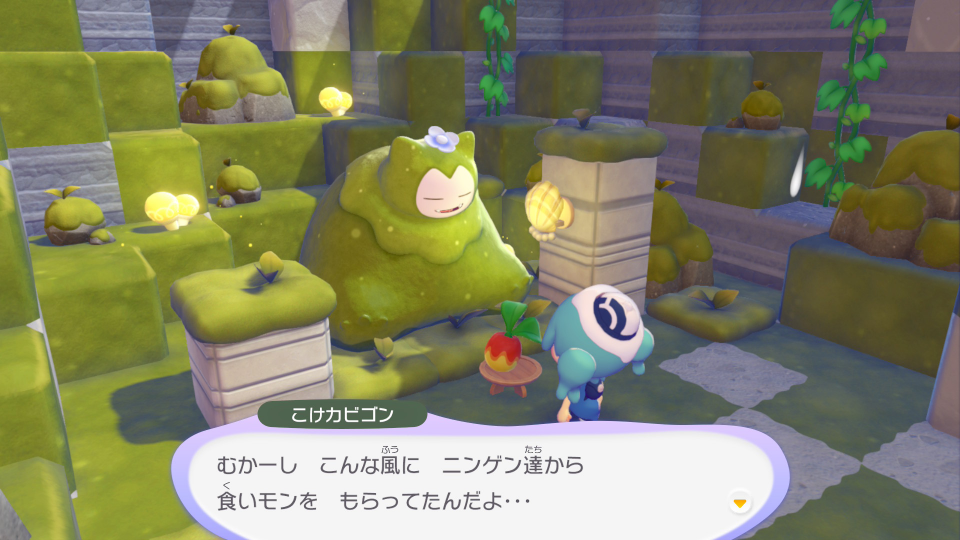 ニンゲンとの思い出を語るこけカビゴン１