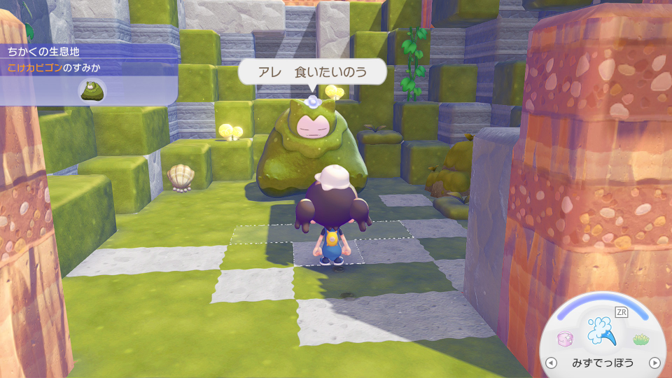 アレ　食いたいのうと呟くカビゴン