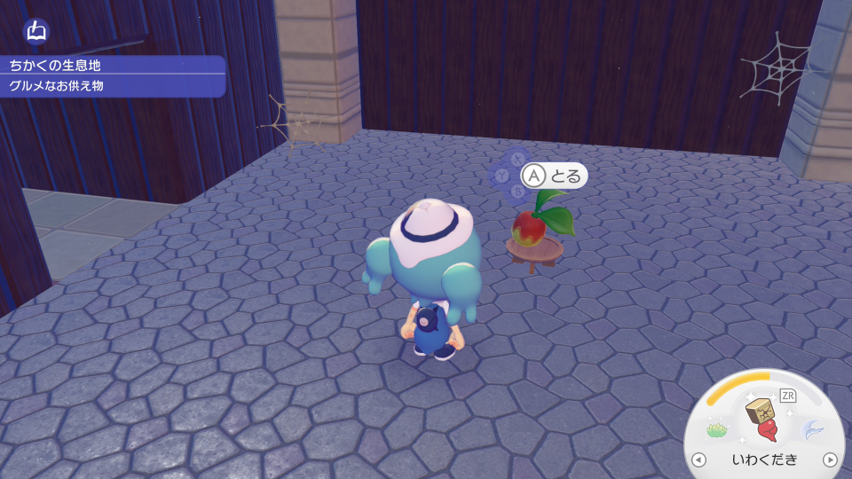 ゴツゴツやまのグルメなお供え物