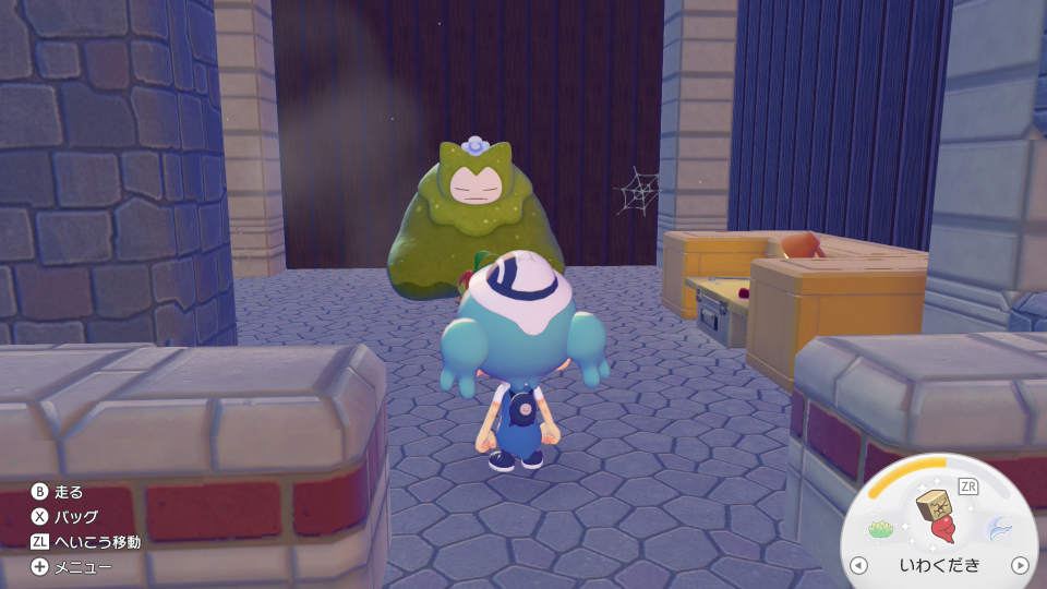 ゴツゴツやまの街に引っ越してきたこけカビゴン