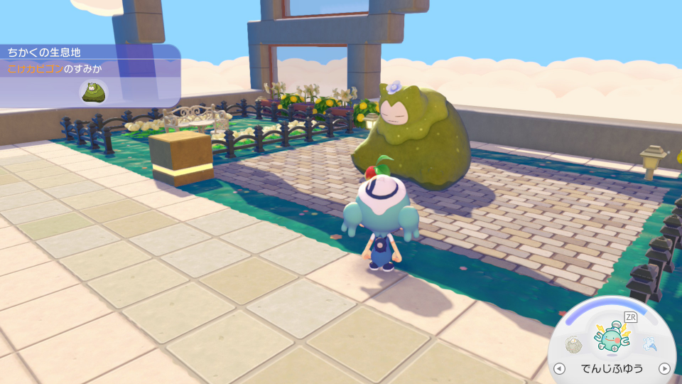 キラキラうきしまの街に引っ越すこけカビゴン