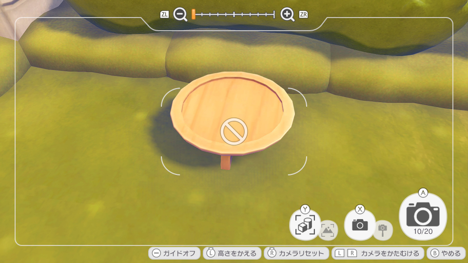 おそなえのだい