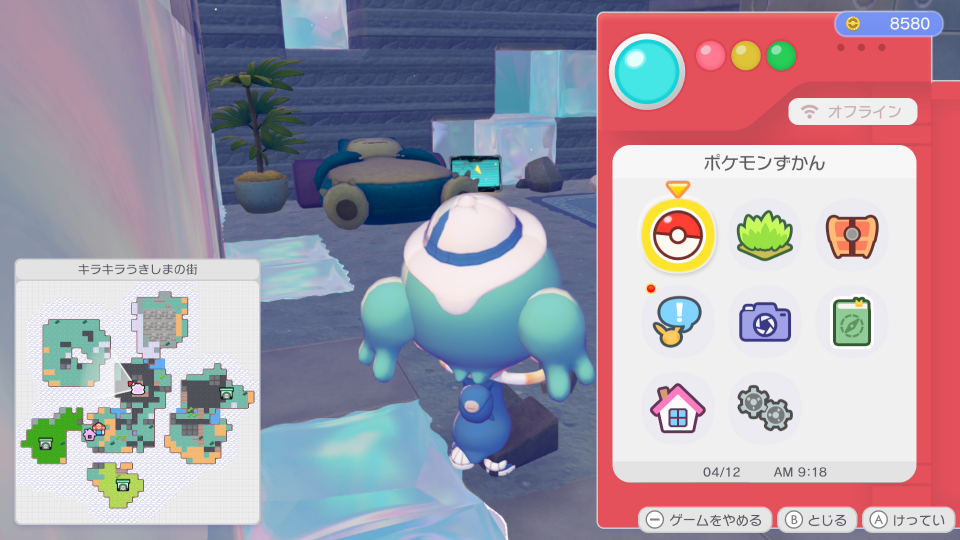 いねむりベッドが置いてあるエリア