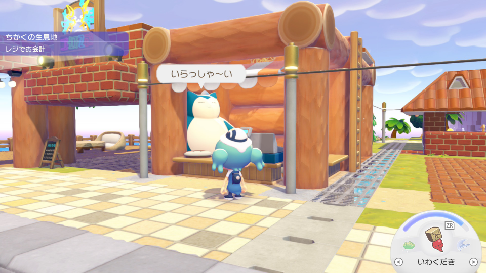 お店を開くカビゴン